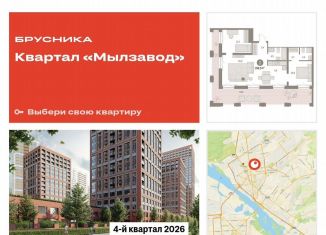 Продается 2-комнатная квартира, 106.5 м2, Новосибирск