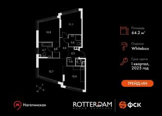 Продаю трехкомнатную квартиру, 64.2 м2, Москва, Варшавское шоссе, 37Ак2