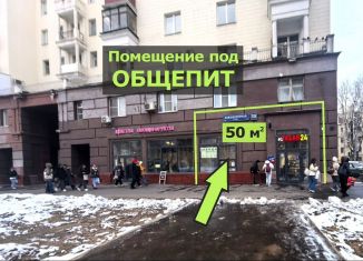 Сдача в аренду торговой площади, 50.5 м2, Москва, Авиамоторная улица, 30, район Лефортово