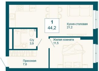 1-комнатная квартира на продажу, 44.2 м2, Екатеринбург, метро Чкаловская, улица 8 Марта, 197