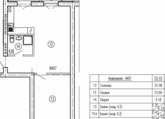 Продается 2-комнатная квартира, 55.5 м2, Пионерский, Береговая улица