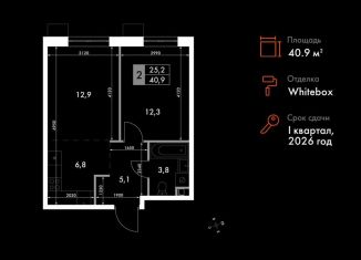 Продается 2-ком. квартира, 40.9 м2, Владивосток, Первореченский район