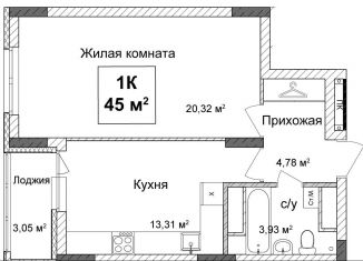 Продажа однокомнатной квартиры, 45.2 м2, Нижний Новгород, Советский район, улица Ванеева, 40Б