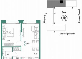 2-комнатная квартира на продажу, 39.1 м2, Тюмень