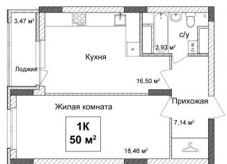 Продажа 1-ком. квартиры, 49.8 м2, Нижний Новгород, Советский район, улица Ванеева, 40Б