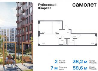 Продаю 2-комнатную квартиру, 58.6 м2, село Лайково