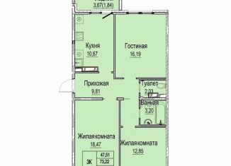 Продается 3-комнатная квартира, 76.9 м2, Нижний Новгород, Канавинский район