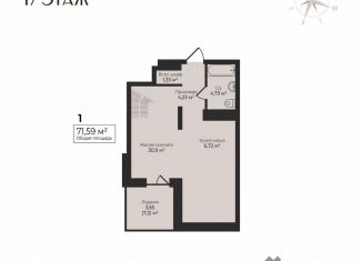 Продам 1-ком. квартиру, 111 м2, Удмуртия