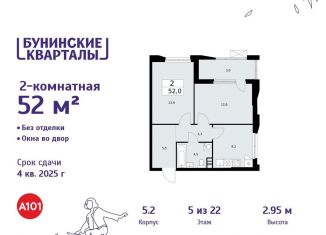 Продается 2-ком. квартира, 52 м2, деревня Столбово, деревня Столбово, 39