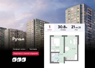 Продаю 1-ком. квартиру, 30.8 м2, Санкт-Петербург, Дворцовая площадь, метро Адмиралтейская