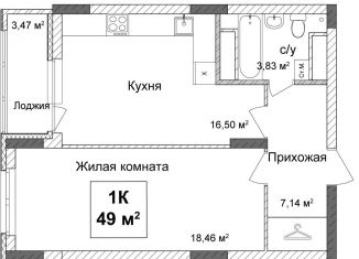 1-комнатная квартира на продажу, 49.3 м2, Нижний Новгород, Советский район, улица Ванеева, 40Б