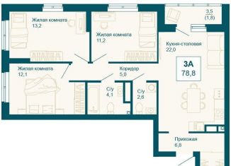 Продается 3-комнатная квартира, 80.5 м2, Екатеринбург, метро Чкаловская, улица 8 Марта, 197