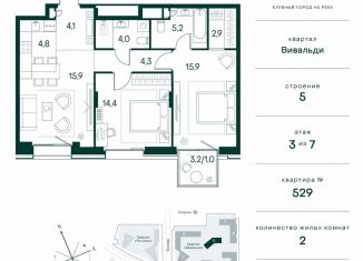 Продаю 2-комнатную квартиру, 72.5 м2, Москва, метро Спартак