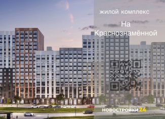 Продам 4-ком. квартиру, 92.6 м2, Воронежская область