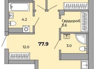 Продается 2-ком. квартира, 77.9 м2, Екатеринбург, метро Проспект Космонавтов, Черниговский переулок, 20