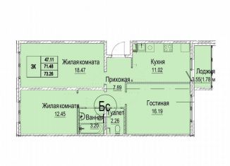 3-комнатная квартира на продажу, 75 м2, Нижний Новгород, Канавинский район