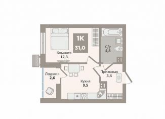 Продажа 1-ком. квартиры, 31 м2, Курган, 12-й микрорайон, 1