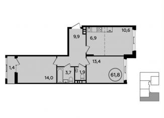 Продается 3-ком. квартира, 61.8 м2, Москва, деревня Николо-Хованское, 3