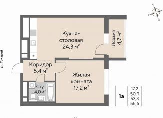 Продается 1-комнатная квартира, 53.3 м2, Екатеринбург, метро Геологическая