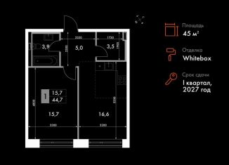 Продается 1-ком. квартира, 45 м2, Владивосток, улица Крылова, 10/1