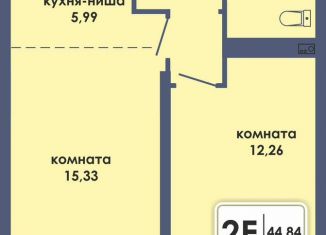 Продам двухкомнатную квартиру, 44.8 м2, Пермь