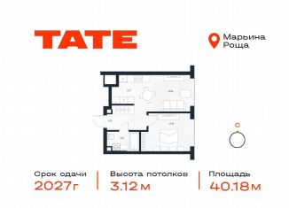 Продам 1-комнатную квартиру, 40.2 м2, Москва, метро Бутырская