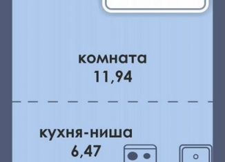 Продается квартира студия, 28.2 м2, Пермь