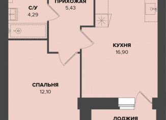 Продается 1-ком. квартира, 40.3 м2, Саранск