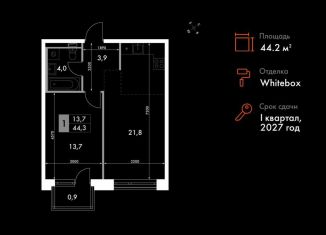 Продажа 2-ком. квартиры, 44.2 м2, Владивосток, улица Крылова, 10/1, Ленинский район