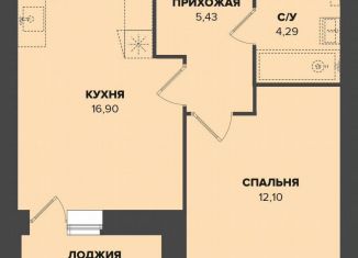 Продается однокомнатная квартира, 40.3 м2, Саранск