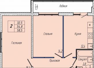 2-ком. квартира на продажу, 58.5 м2, Кемерово, Притомский проспект, 30Б, Центральный район