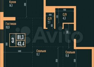 Продается 3-комнатная квартира, 81.3 м2, Алтайский край, Красноармейский проспект, 61Б