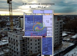 Продам 3-комнатную квартиру, 85.3 м2, Иваново, улица Парижской Коммуны, 21