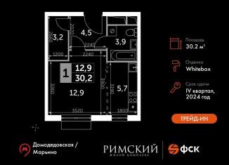 Квартира на продажу студия, 30.2 м2, Московская область, Римский проезд, 13