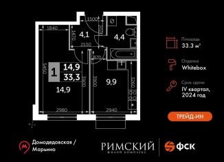 1-ком. квартира на продажу, 33.3 м2, Московская область, Римский проезд, 13