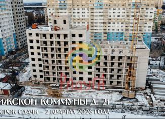 Продажа трехкомнатной квартиры, 83.4 м2, Иваново, улица Парижской Коммуны, 21