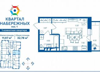 Продам однокомнатную квартиру, 32.8 м2, Брянская область