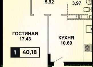 Продаю 1-комнатную квартиру, 41 м2, Краснодар, Прикубанский округ, улица им. Героя Яцкова И.В., 19к2