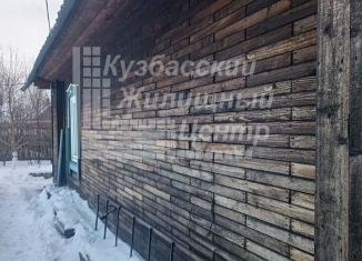 Дом на продажу, 23 м2, Кемеровская область, Трактовая улица