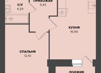 Продается однокомнатная квартира, 40.3 м2, Саранск