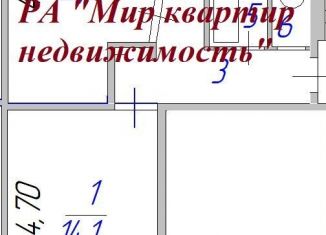 2-комнатная квартира на продажу, 44 м2, Североморск, улица Сивко, 3