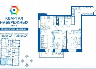 Продажа 3-ком. квартиры, 69 м2, Брянская область