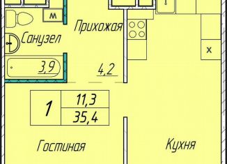 1-комнатная квартира на продажу, 35.4 м2, Кемеровская область