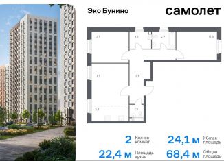 Продажа 2-ком. квартиры, 68.4 м2, деревня Столбово, проспект Куприна, 30к9