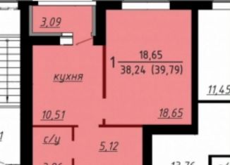 Продажа 1-ком. квартиры, 39.8 м2, Мордовия, Северо-Восточное шоссе, 47