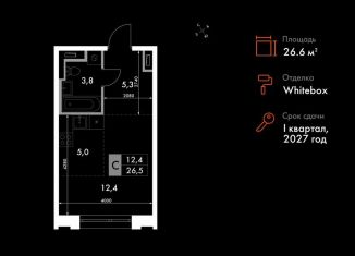 Продается квартира студия, 26.6 м2, Владивосток, улица Крылова, 10/1, Ленинский район