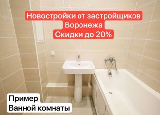 Продам однокомнатную квартиру, 43.8 м2, Воронеж, Электросигнальная улица, 9Ак2