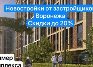 Продается однокомнатная квартира, 33.9 м2, Воронеж