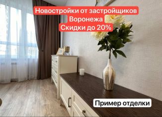 Продается однокомнатная квартира, 53.2 м2, Воронеж, Левобережный район