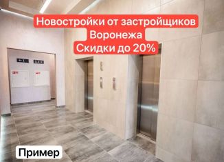 Продажа 1-комнатной квартиры, 46.5 м2, Воронеж, Левобережный район